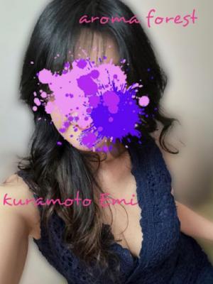 アロマフォレスト